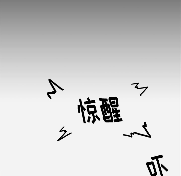 [韩国漫画] 王牌经纪人 爱情,巨乳大奶#[79P]-51