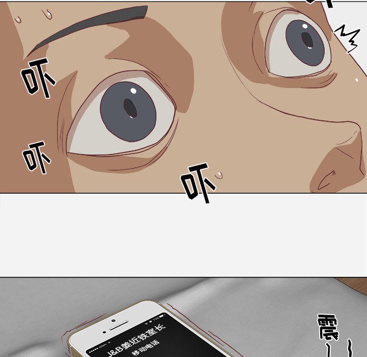 [韩国漫画] 王牌经纪人 爱情,巨乳大奶#[79P]-52