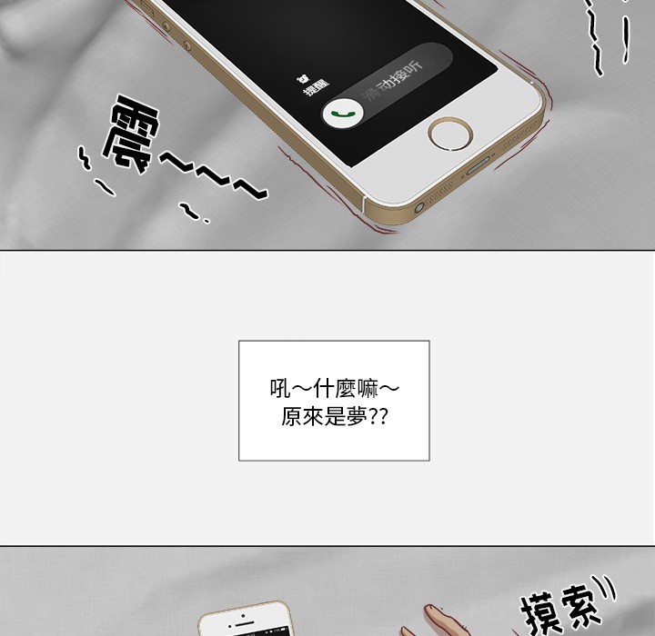 [韩国漫画] 王牌经纪人 爱情,巨乳大奶#[79P]-53