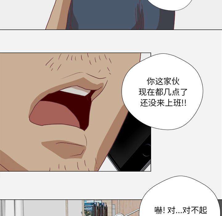 [韩国漫画] 王牌经纪人 爱情,巨乳大奶#[79P]-55