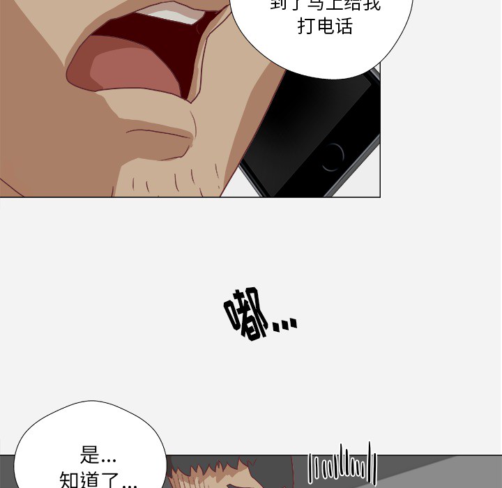 [韩国漫画] 王牌经纪人 爱情,巨乳大奶#[79P]-59