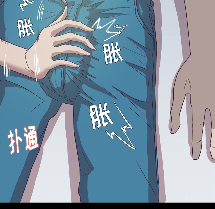 [韩国漫画] 王牌经纪人 爱情,巨乳大奶#[79P]-6