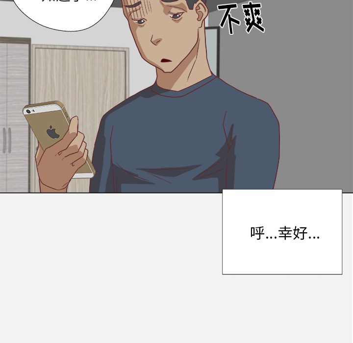 [韩国漫画] 王牌经纪人 爱情,巨乳大奶#[79P]-60
