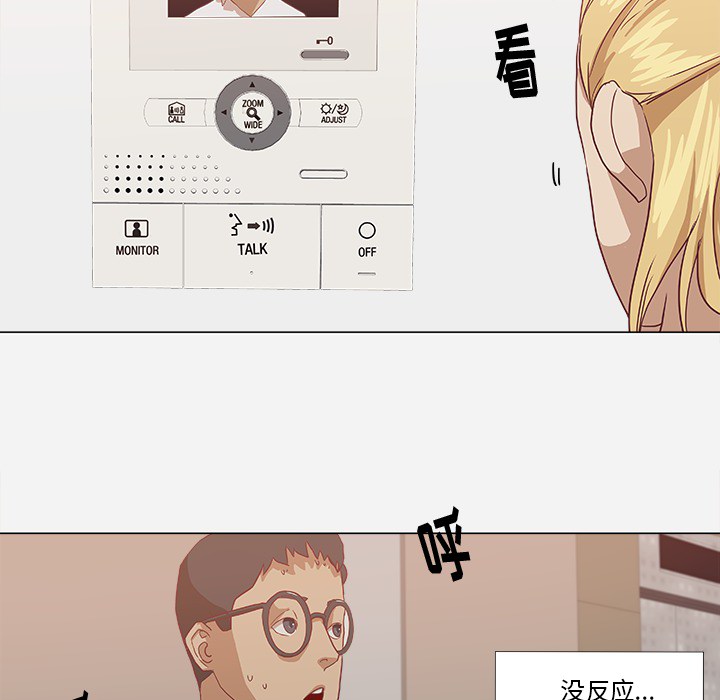 [韩国漫画] 王牌经纪人 爱情,巨乳大奶#[79P]-66