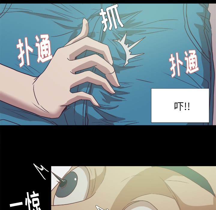 [韩国漫画] 王牌经纪人 爱情,巨乳大奶#[79P]-7
