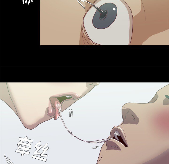 [韩国漫画] 王牌经纪人 爱情,巨乳大奶#[79P]-8