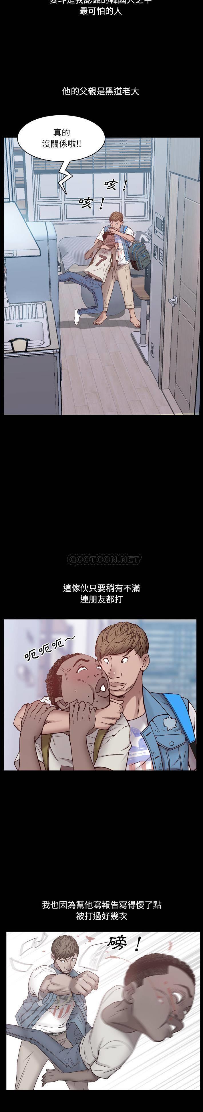 [Manhwa] Addicted once Plot, mature woman, big breasts#[31P]-10