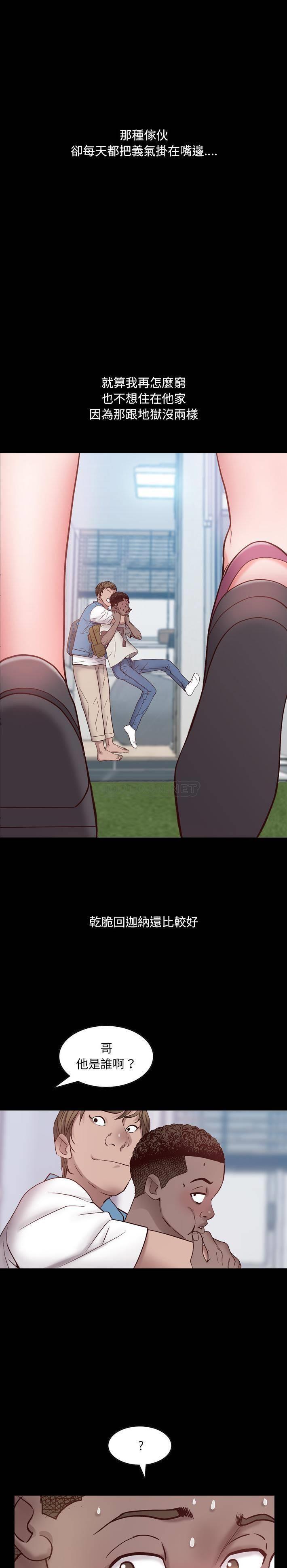 [Manhwa] Addicted once Plot, mature woman, big breasts#[31P]-11