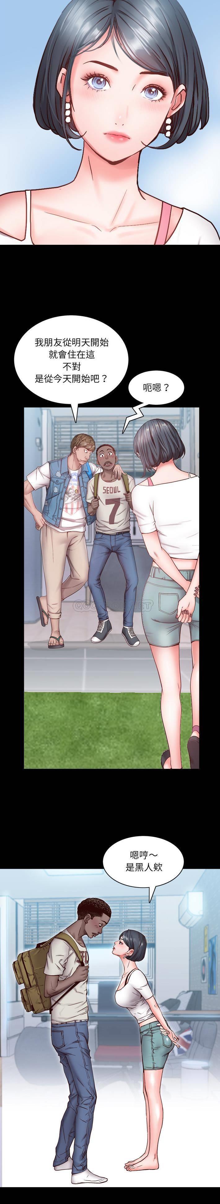 [Manhwa] Addicted once Plot, mature woman, big breasts#[31P]-13
