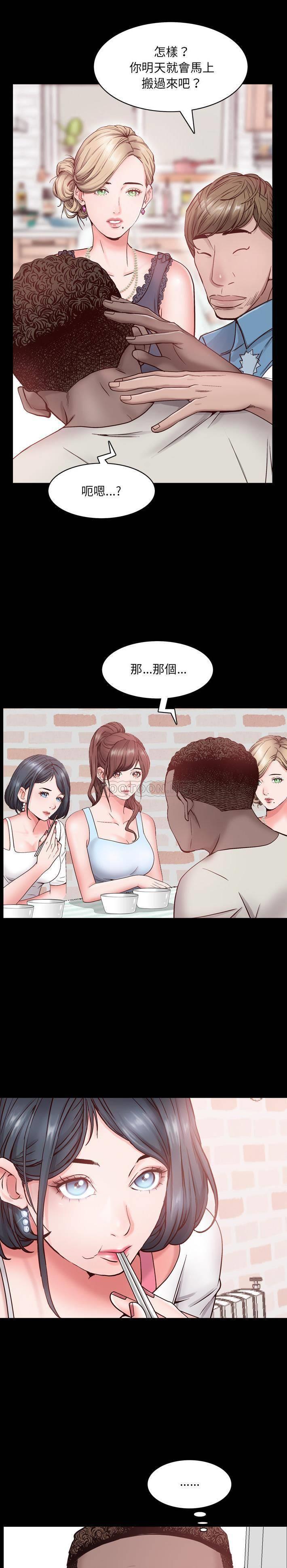 [Manhwa] Addicted once Plot, mature woman, big breasts#[31P]-17
