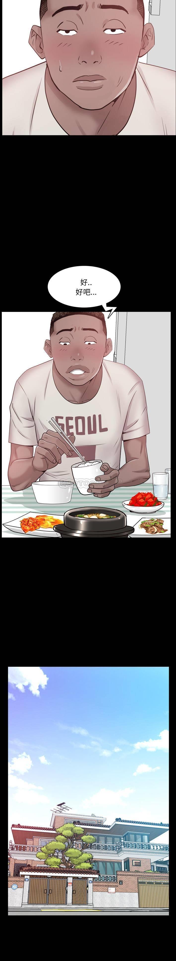[Manhwa] Addicted once Plot, mature woman, big breasts#[31P]-18