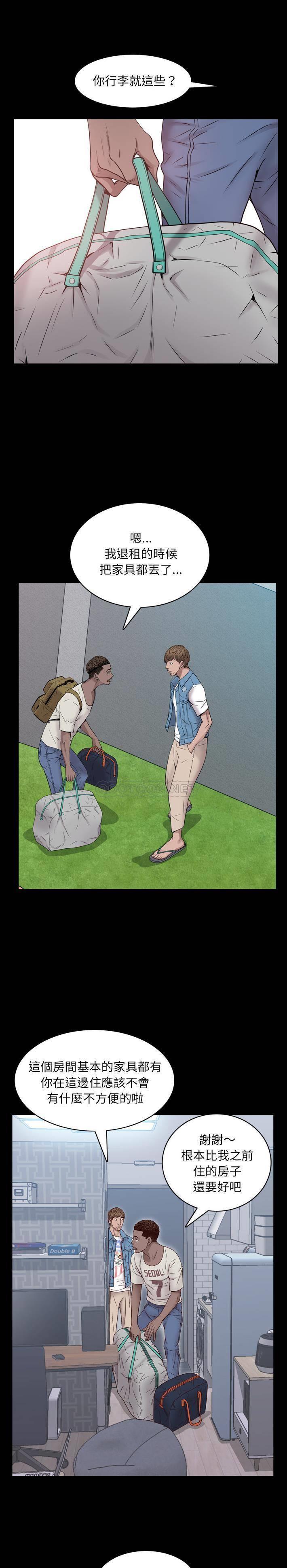 [Manhwa] Addicted once Plot, mature woman, big breasts#[31P]-19