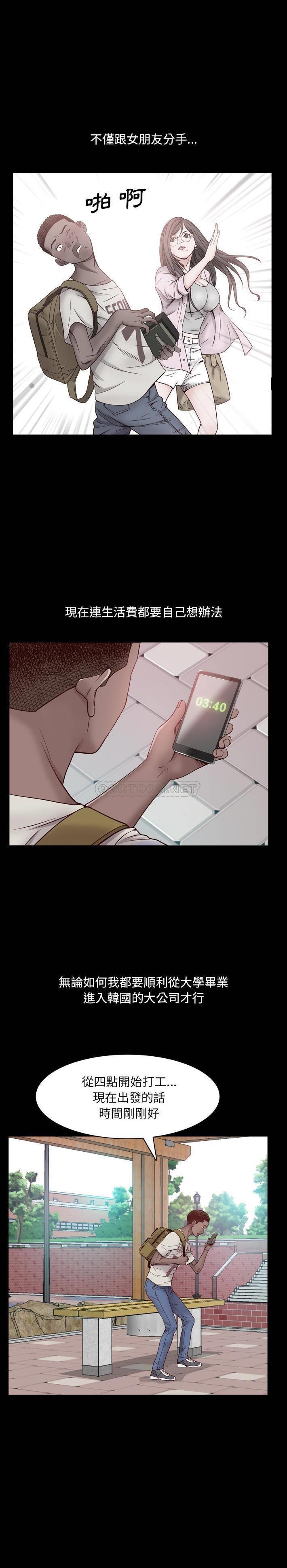[Manhwa] Addicted once Plot, mature woman, big breasts#[31P]-2
