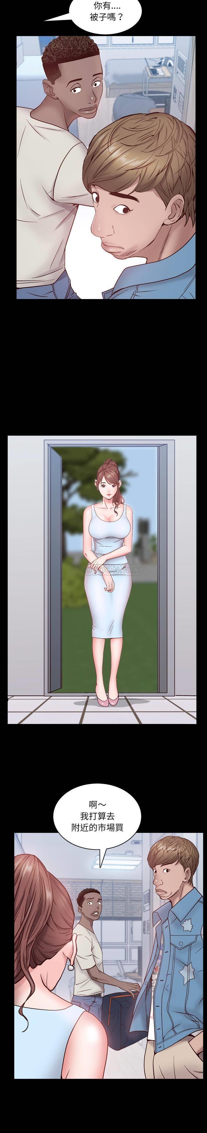 [Manhwa] Addicted once Plot, mature woman, big breasts#[31P]-20