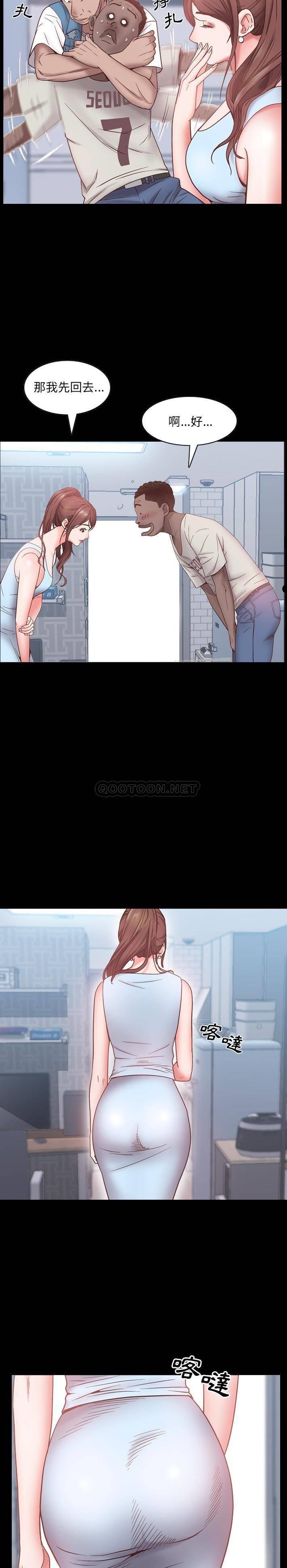 [Manhwa] Addicted once Plot, mature woman, big breasts#[31P]-23