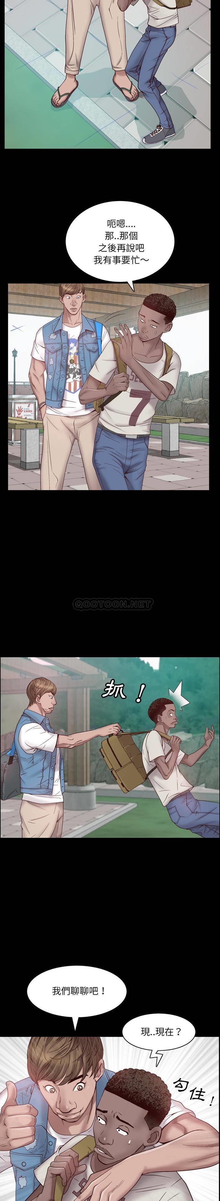 [Manhwa] Addicted once Plot, mature woman, big breasts#[31P]-4