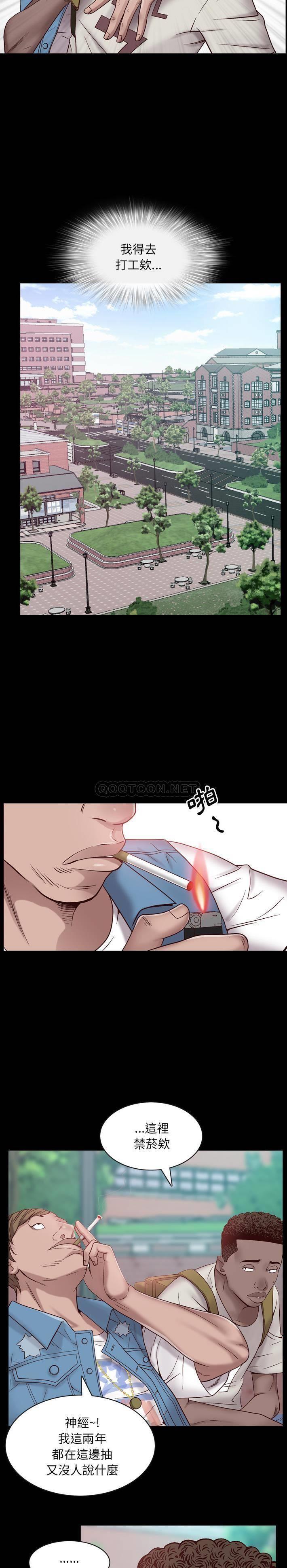 [Manhwa] Addicted once Plot, mature woman, big breasts#[31P]-5