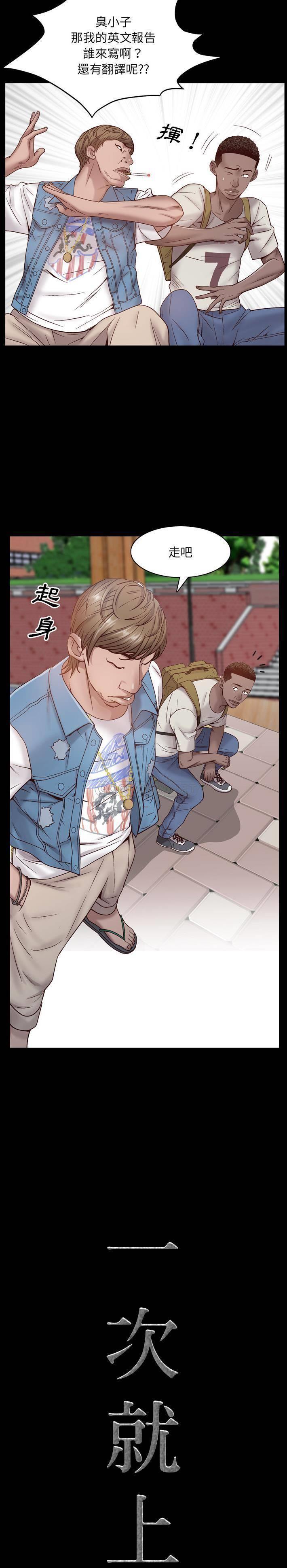 [Manhwa] Addicted once Plot, mature woman, big breasts#[31P]-7
