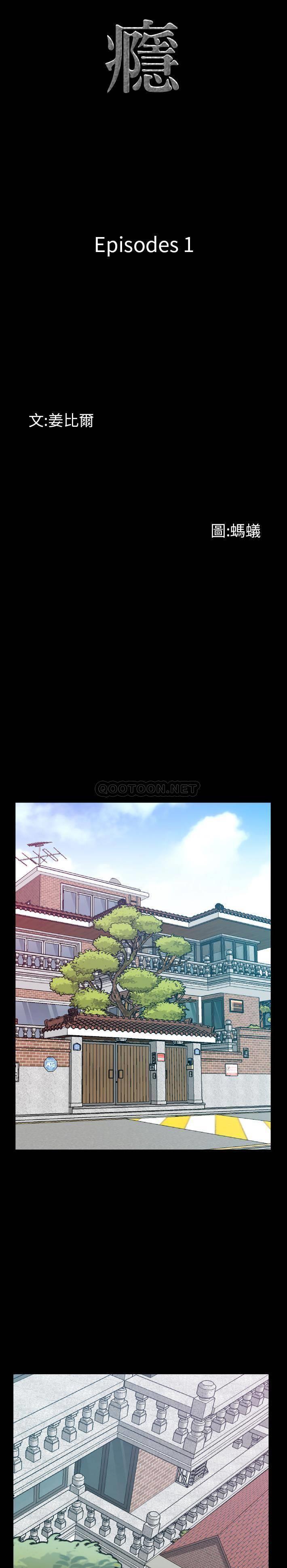 [Manhwa] Addicted once Plot, mature woman, big breasts#[31P]-8