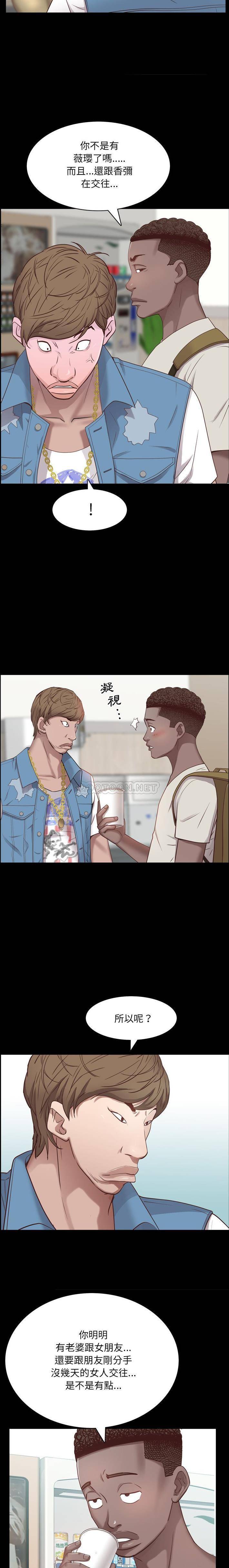 [Manhwa] Addicted once Plot, mature woman, big breasts#[21P]-10