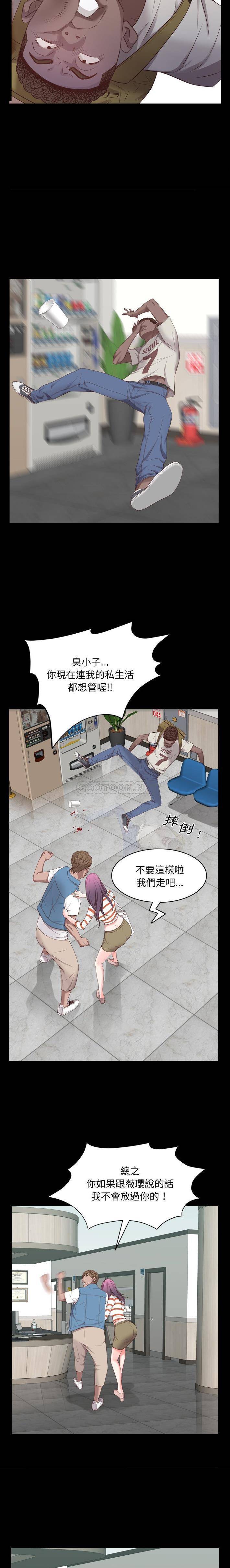 [Manhwa] Addicted once Plot, mature woman, big breasts#[21P]-12