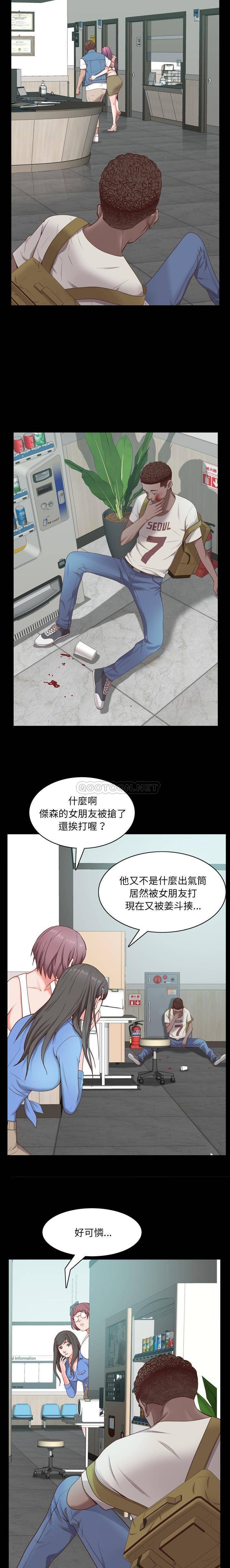 [Manhwa] Addicted once Plot, mature woman, big breasts#[21P]-13