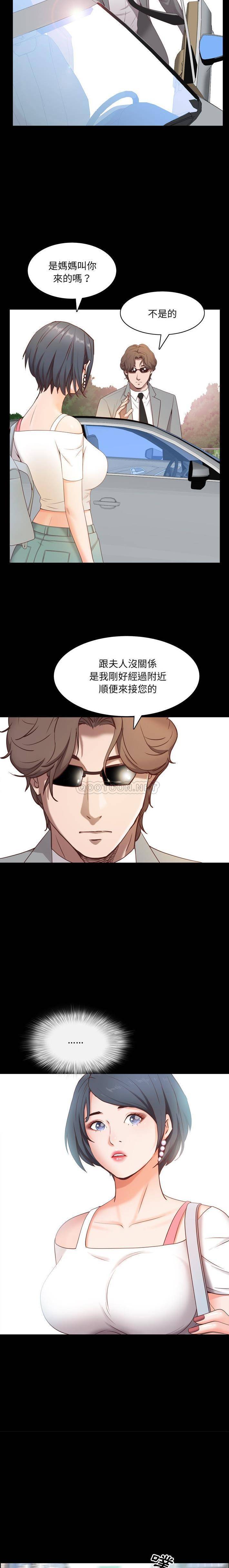 [Manhwa] Addicted once Plot, mature woman, big breasts#[21P]-15