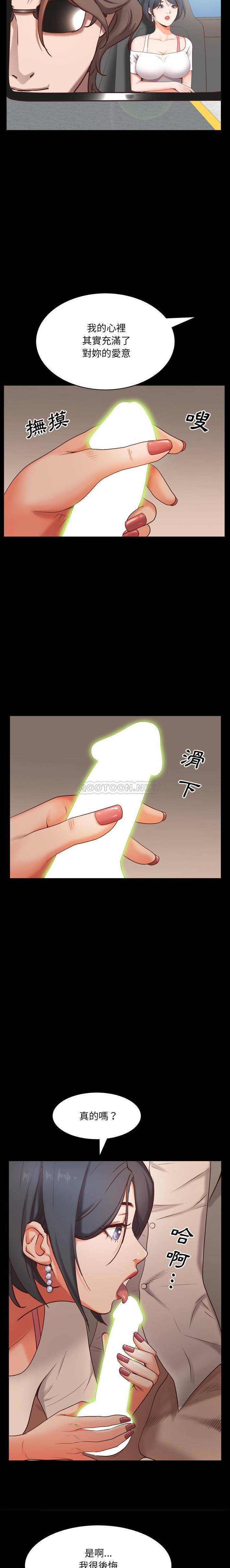 [Manhwa] Addicted once Plot, mature woman, big breasts#[21P]-17