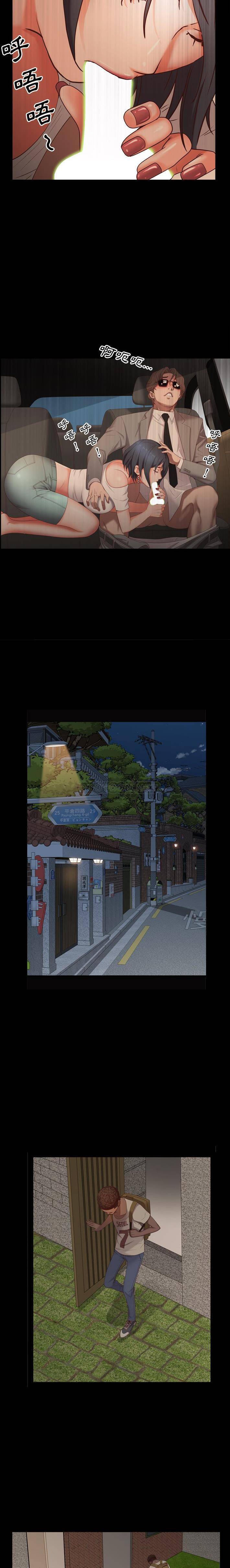 [Manhwa] Addicted once Plot, mature woman, big breasts#[21P]-20