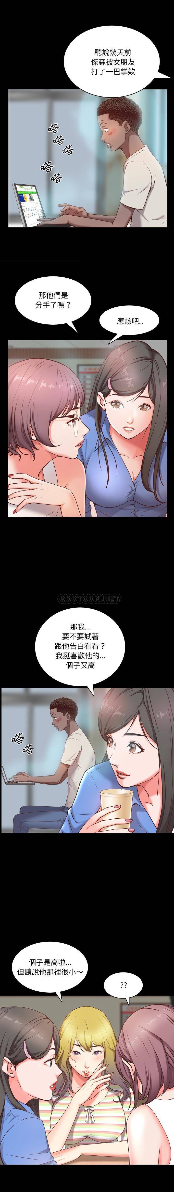[Manhwa] Addicted once Plot, mature woman, big breasts#[21P]-3
