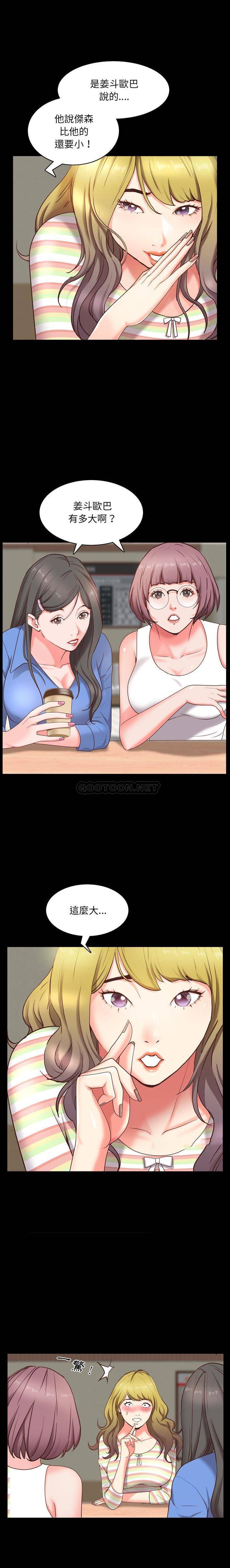 [Manhwa] Addicted once Plot, mature woman, big breasts#[21P]-4