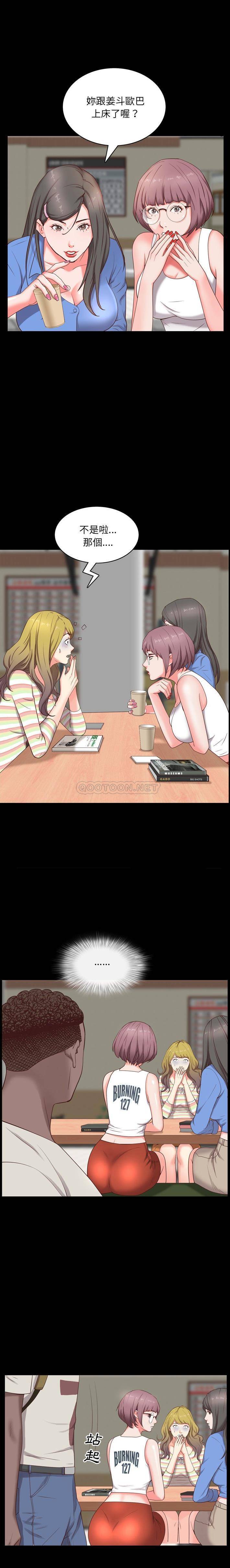 [Manhwa] Addicted once Plot, mature woman, big breasts#[21P]-5