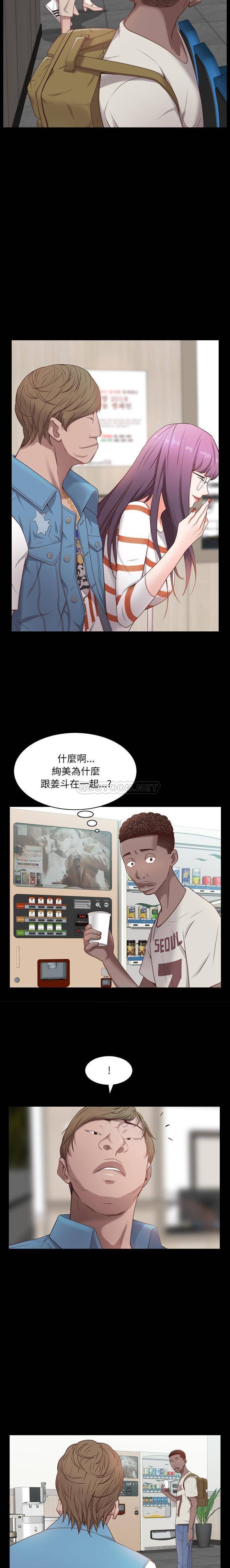 [Manhwa] Addicted once Plot, mature woman, big breasts#[21P]-7