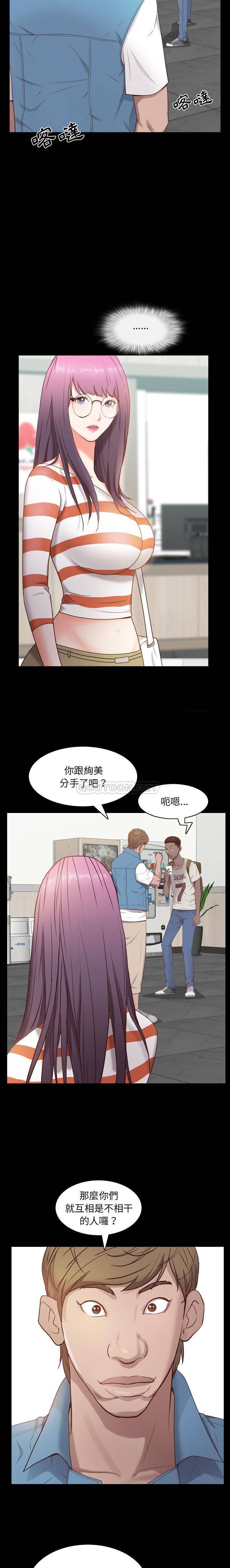 [Manhwa] Addicted once Plot, mature woman, big breasts#[21P]-8
