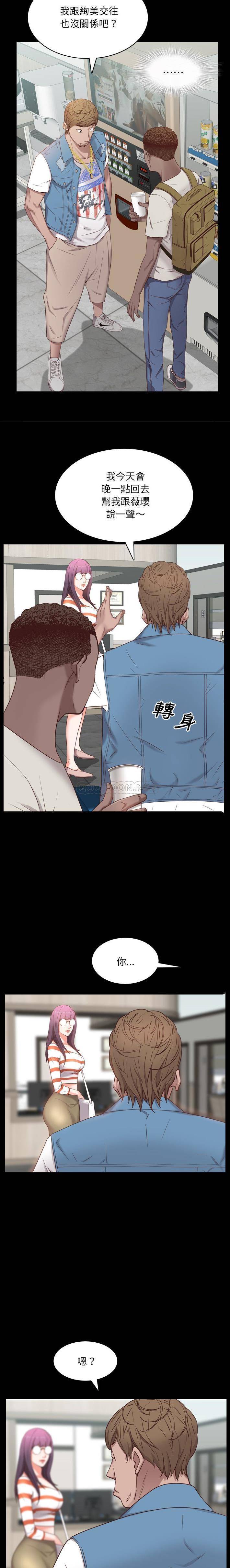 [Manhwa] Addicted once Plot, mature woman, big breasts#[21P]-9
