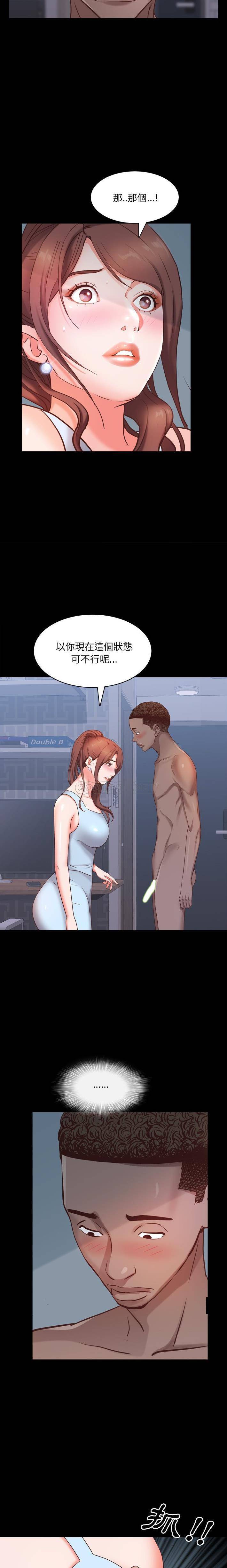 [Manhwa] Addicted once Plot, mature woman, big breasts#[21P]-16