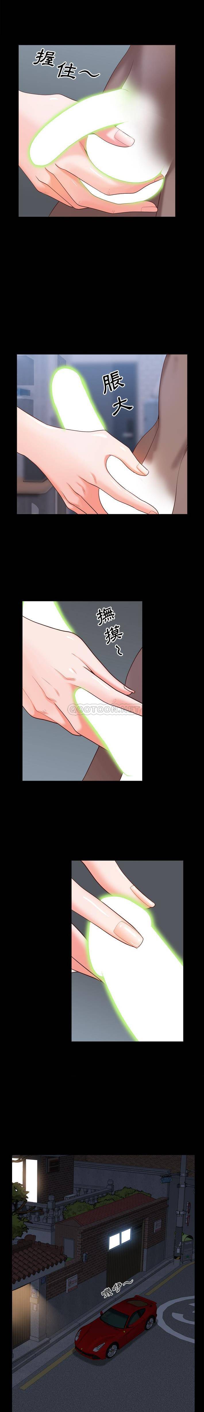 [Manhwa] Addicted once Plot, mature woman, big breasts#[21P]-20