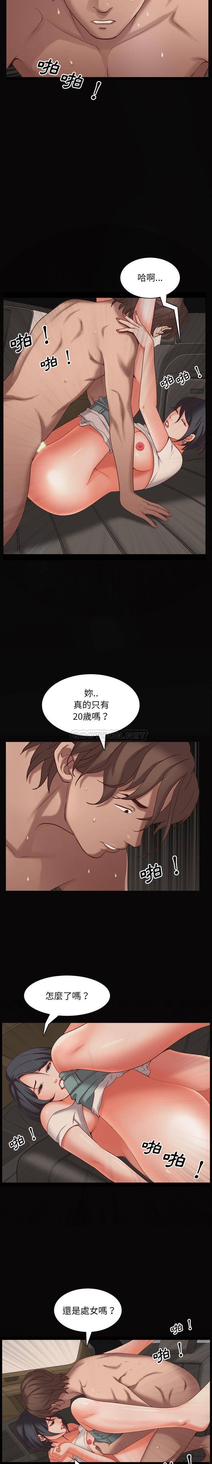 [Manhwa] Addicted once Plot, mature woman, big breasts#[21P]-5