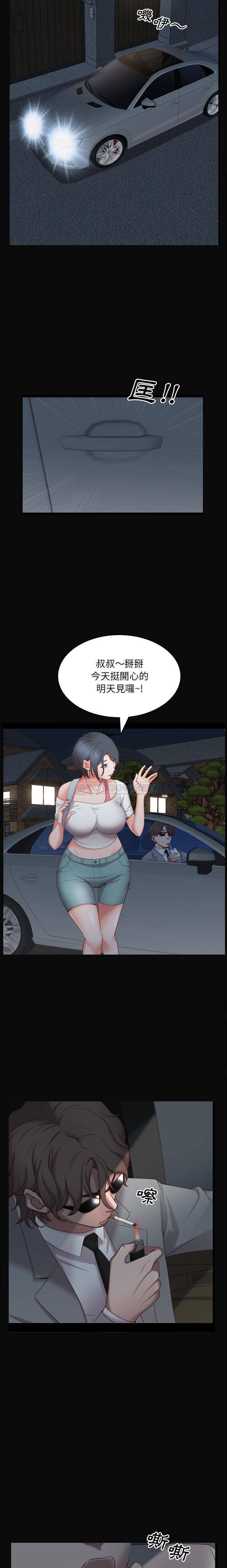 [Manhwa] Addicted once Plot, mature woman, big breasts#[21P]-7