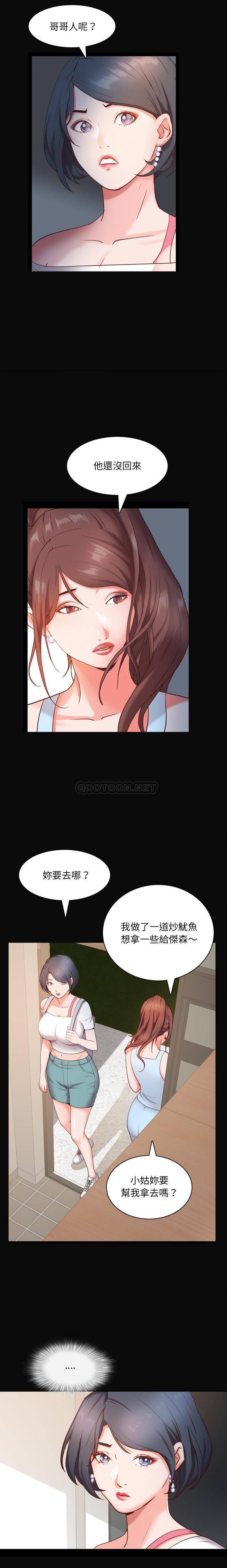 [Manhwa] Addicted once Plot, mature woman, big breasts#[21P]-9