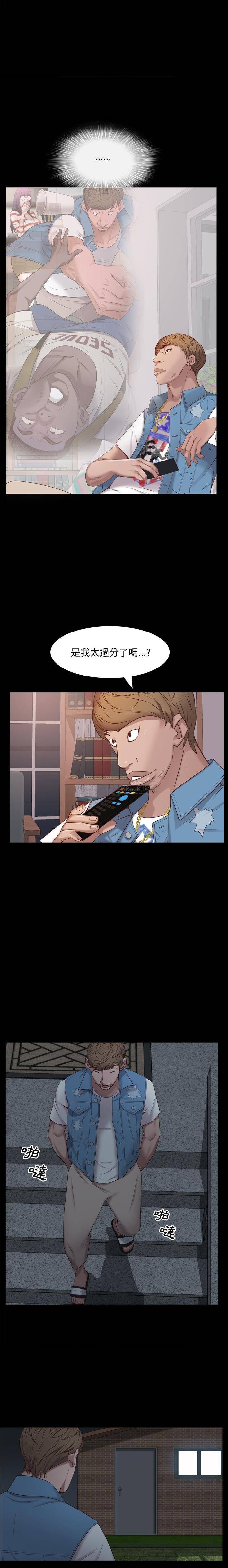 [Manhwa] Addicted once Plot, mature woman, big breasts#[21P]-13