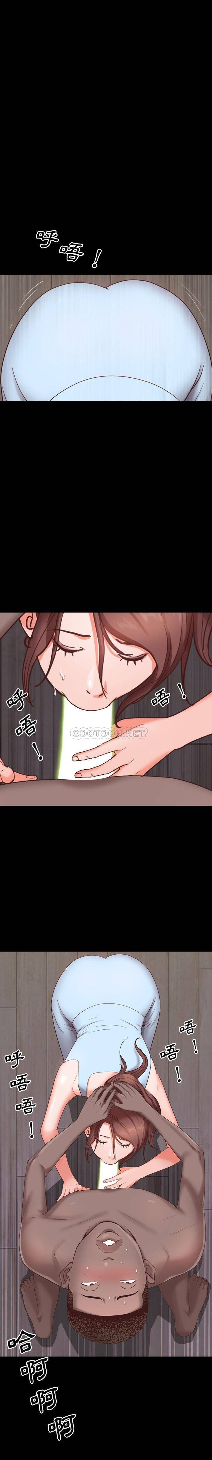[Manhwa] Addicted once Plot, mature woman, big breasts#[21P]-14
