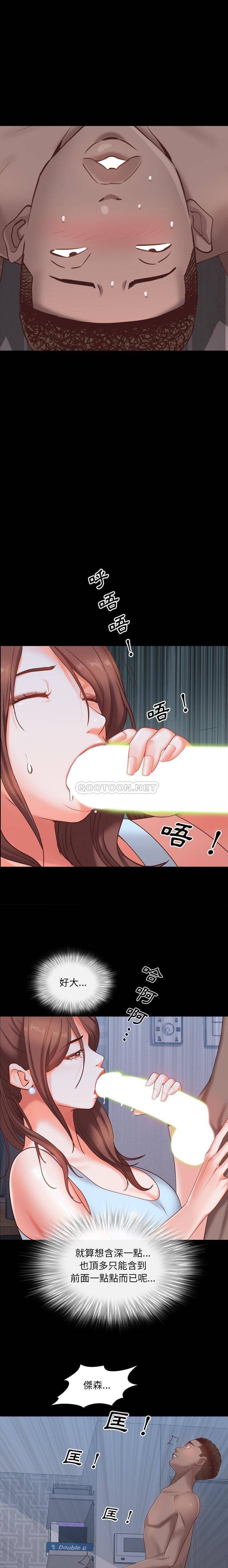 [Manhwa] Addicted once Plot, mature woman, big breasts#[21P]-15