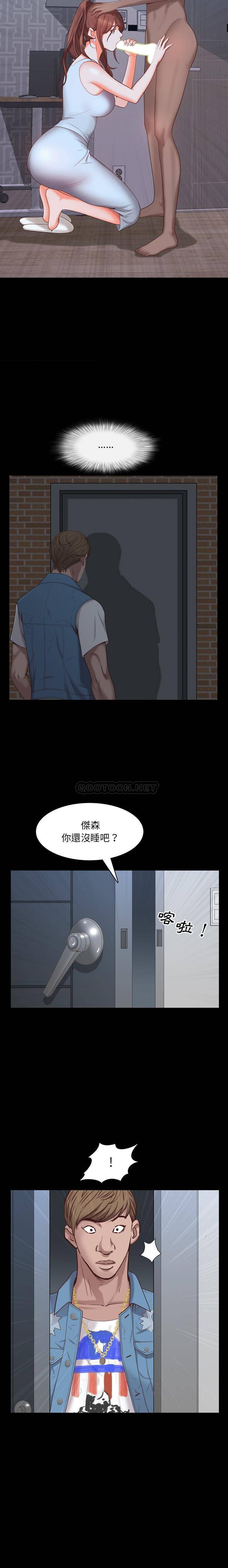[Manhwa] Addicted once Plot, mature woman, big breasts#[21P]-16