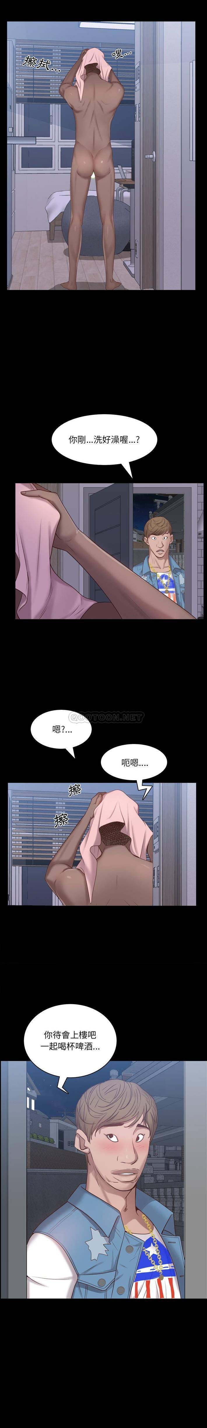 [Manhwa] Addicted once Plot, mature woman, big breasts#[21P]-17