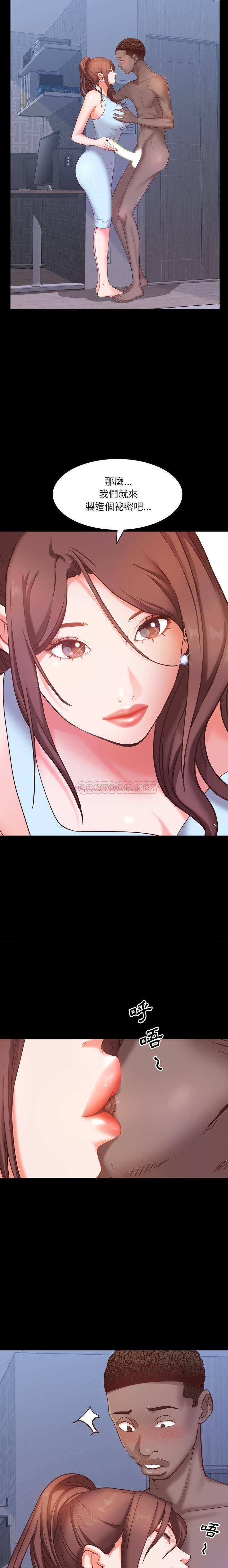[Manhwa] Addicted once Plot, mature woman, big breasts#[21P]-2