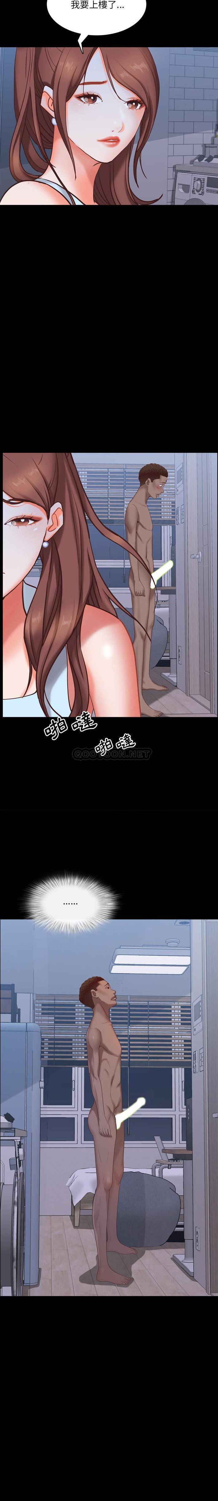 [Manhwa] Addicted once Plot, mature woman, big breasts#[21P]-21