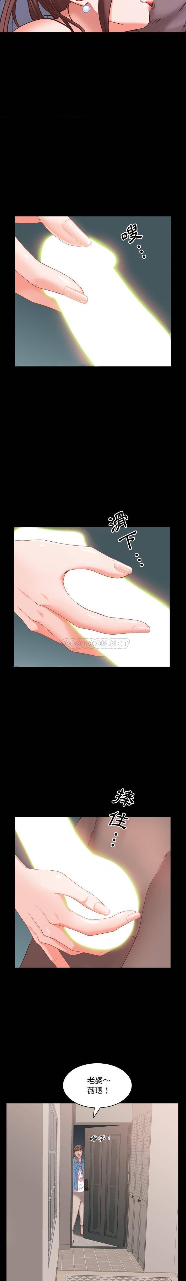 [Manhwa] Addicted once Plot, mature woman, big breasts#[21P]-3