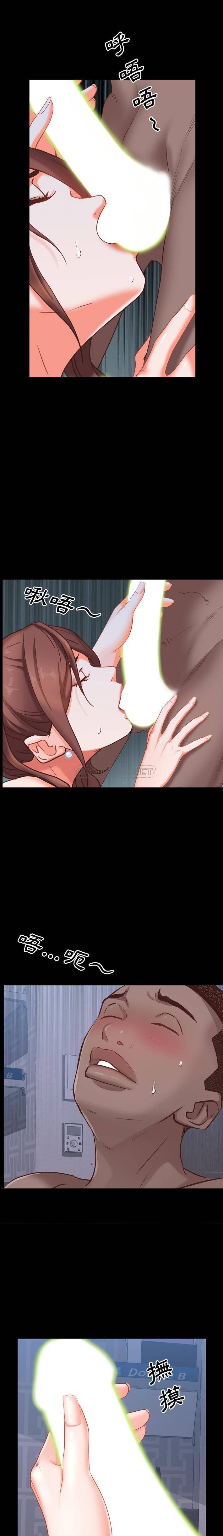 [Manhwa] Addicted once Plot, mature woman, big breasts#[21P]-7