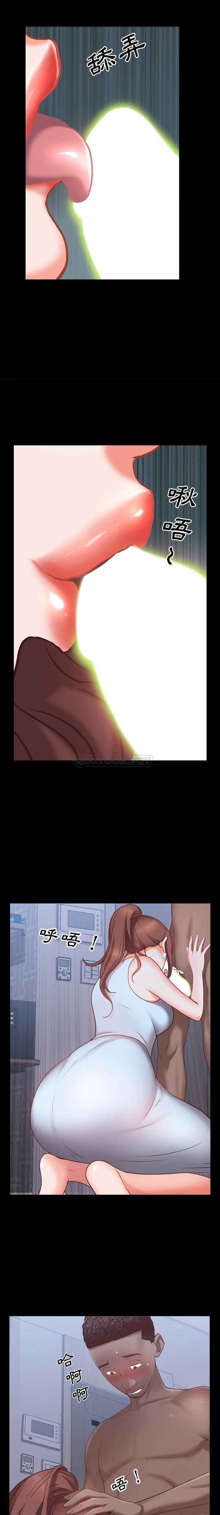 [Manhwa] Addicted once Plot, mature woman, big breasts#[21P]-9